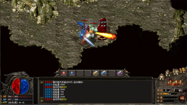 复古龙城合击版