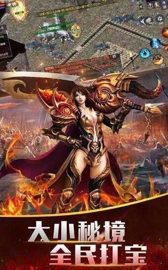 皓月传奇2.3.5单机版