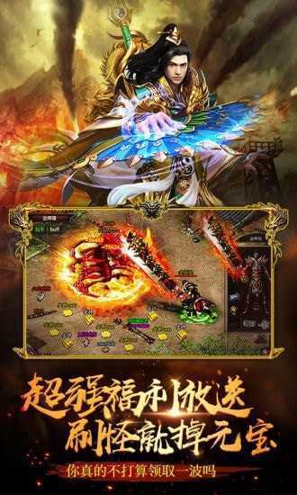 安锋雷霆霸业手游官网版