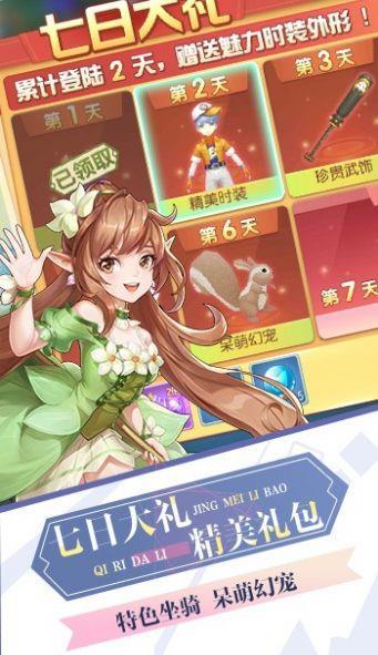 时光音信手游