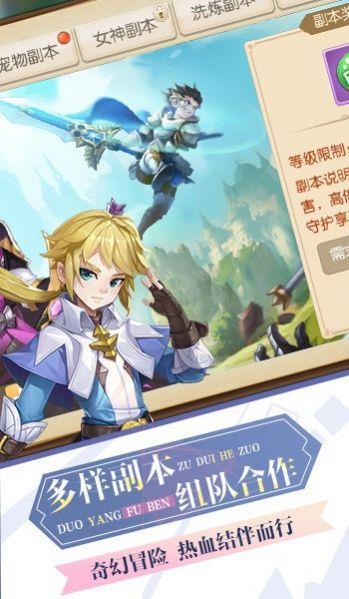 时光音信手游