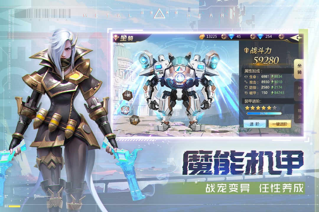 混沌起源(正版手游)