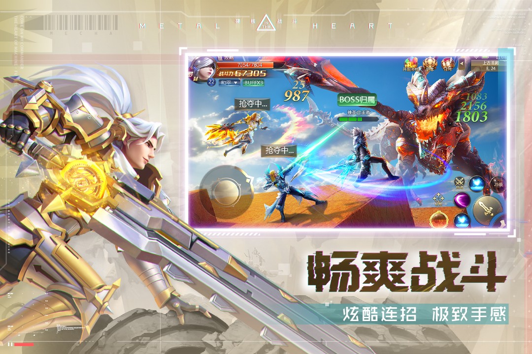 混沌起源(正版手游)