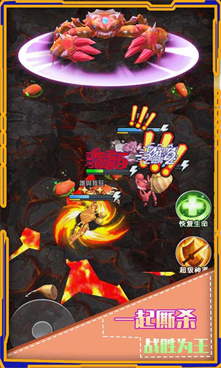 螃蟹之王最新版本(King of Crabs)