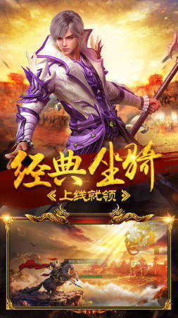 斗罗大陆单职业传奇