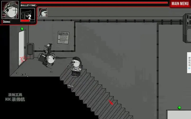 疯狂机械手(Madness Combat)