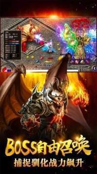 散人传世手游官网版