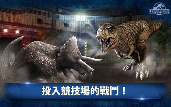 侏罗纪世界手机版(Jurassic World)