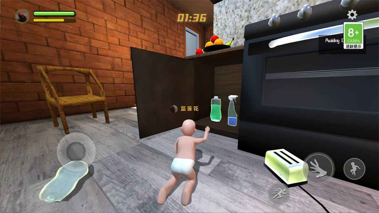 爸爸是你手机版(DaddyBabySim)