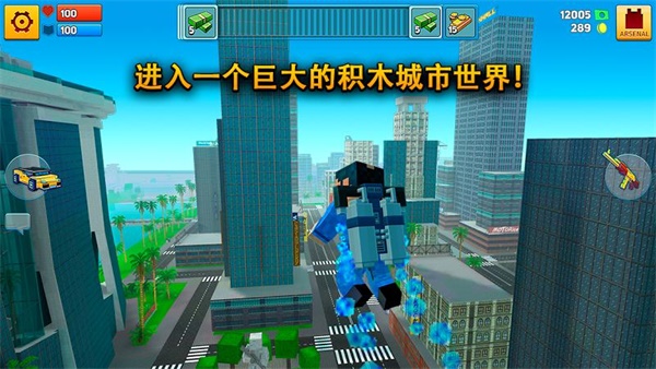 像素城市战争最新版(Block City Wars)