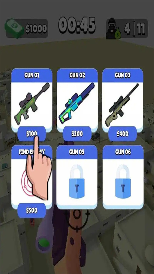 追逐狙击手(Chase And Kill Sniper)