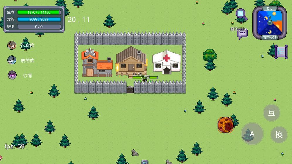 怪物狂潮(最新版)