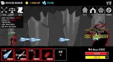 成长之箭决赛(화살키우기 파이널)