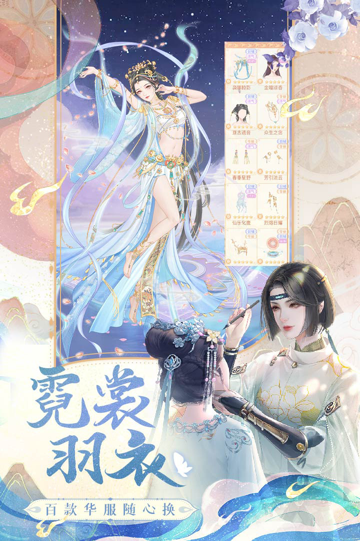 花满唐(官网版)