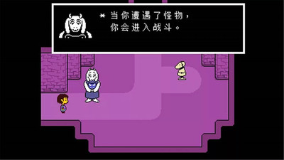 传说之下手机版(UNDERTALE)