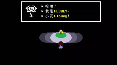 传说之下手机版(UNDERTALE)