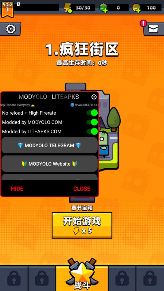 弹壳特攻队国际版(Survivor.io)