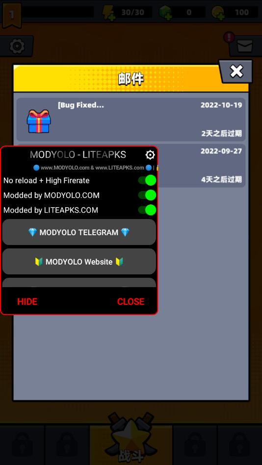 弹壳特攻队国际版(Survivor.io)