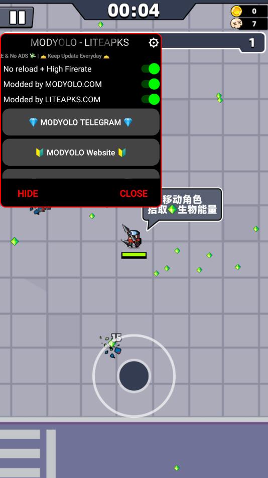 弹壳特攻队国际版(Survivor.io)