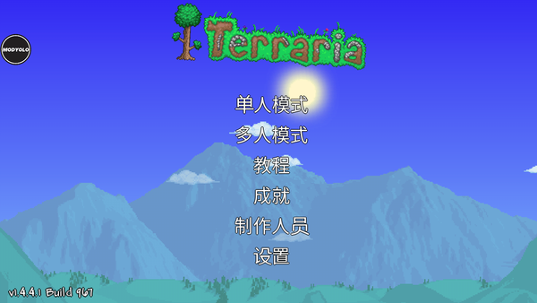 泰拉瑞亚1.4.4.9汉化版(Terraria)