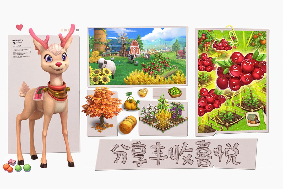 童话镇大冒险(官方版)