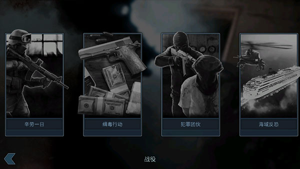 破门而入中文版( Door Kickers)