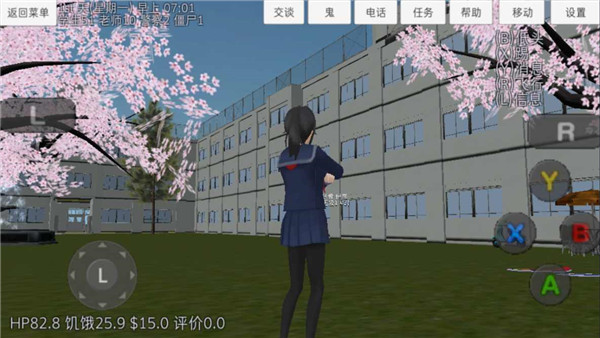 校园女生模拟器汉化版最新版(SchoolGirls Simulator)