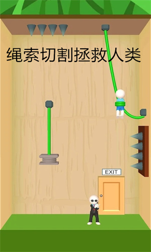 绳索切割拯救人类(Rope Cutting-Save Human)