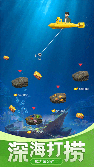 古董大师模拟器(无广告版)