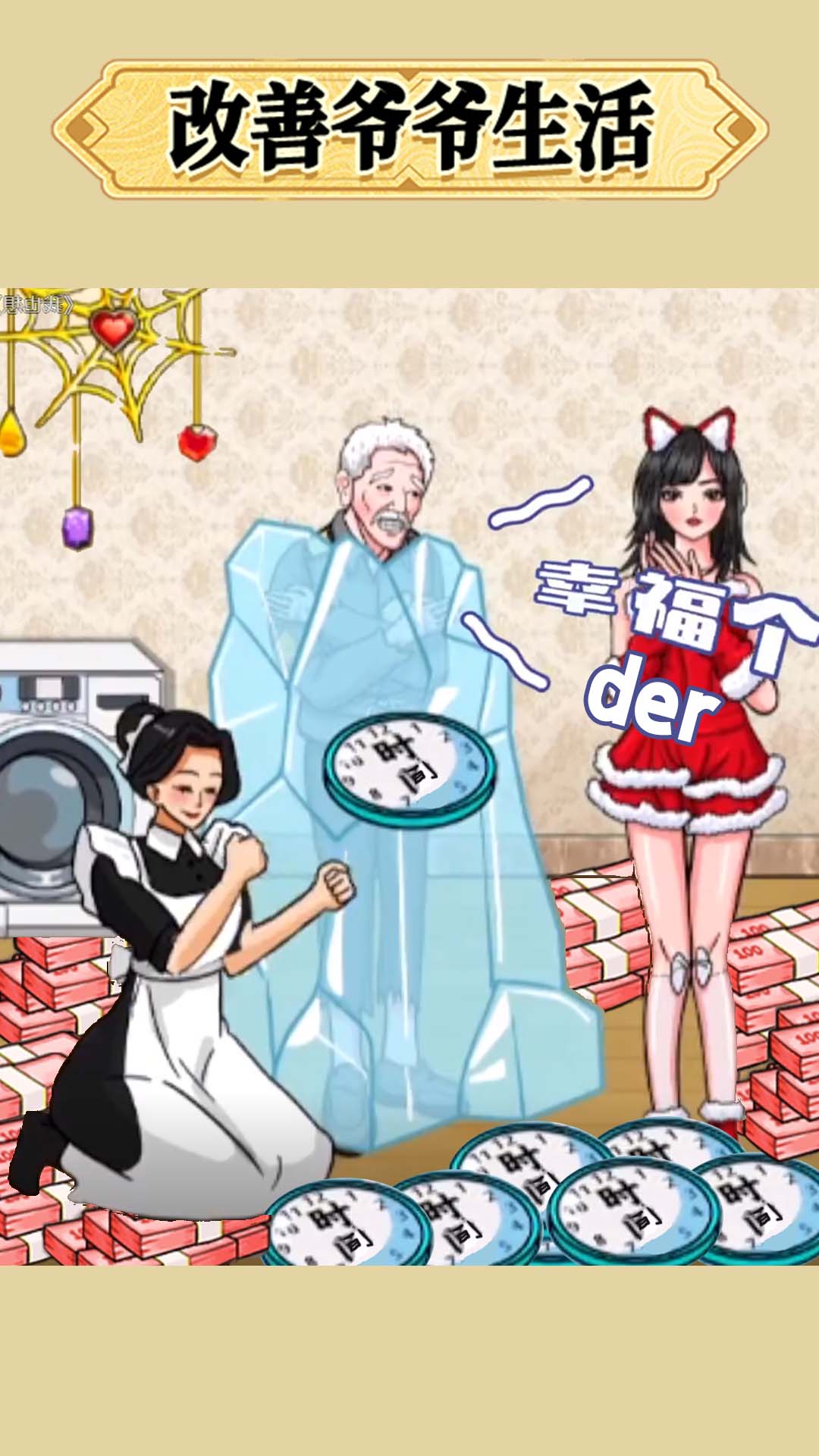 20231221174228171.jpg 1703149542523833 (1).jpg