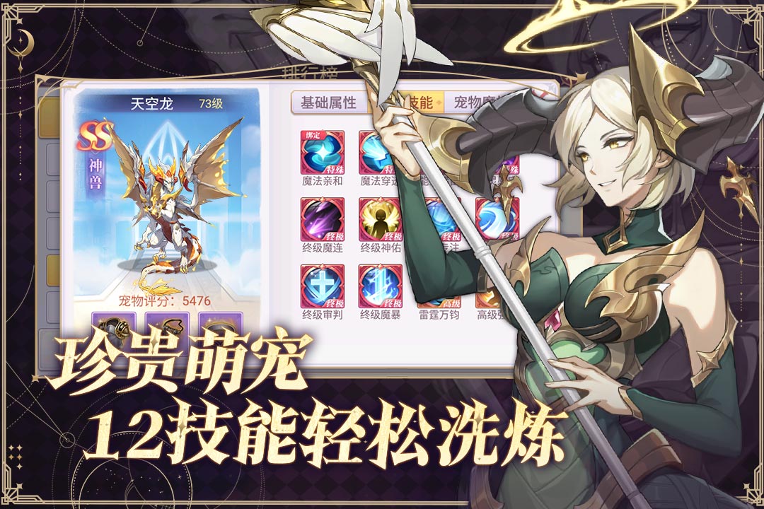 战鼓之翼(手游官网版)