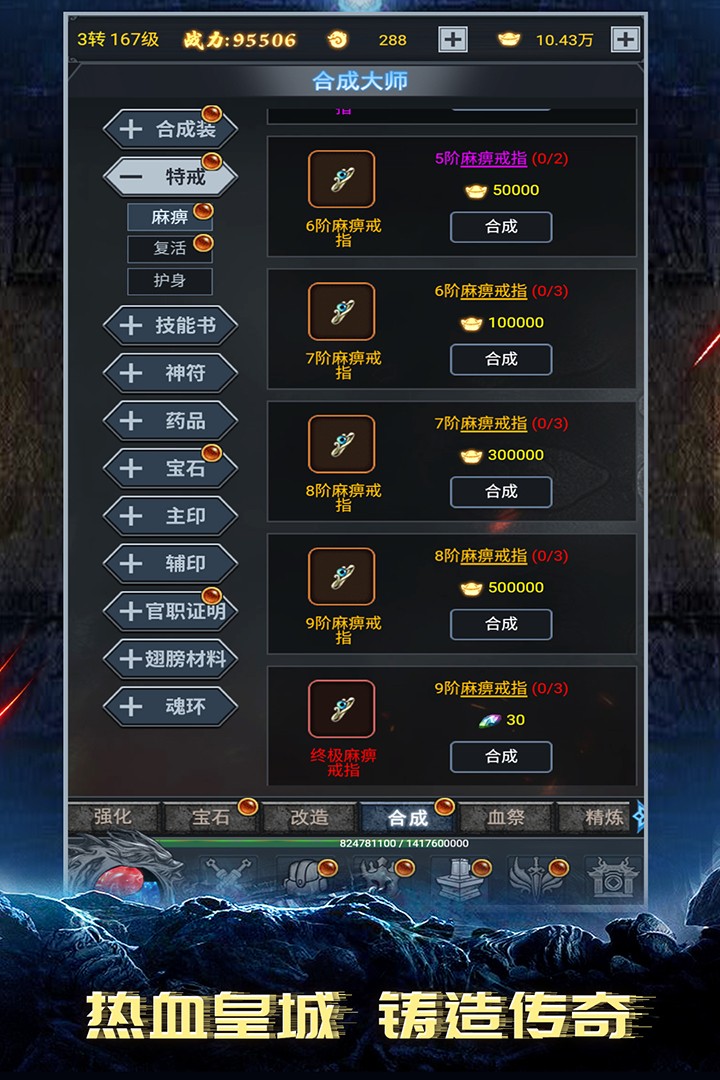 灵剑传说(GM免充)