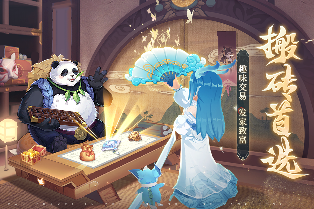 長安幻想