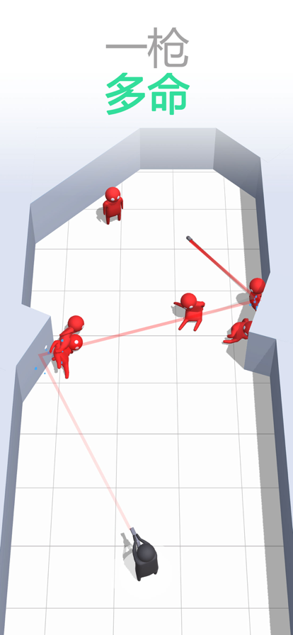 子弹杀戮(BulletCarnage)