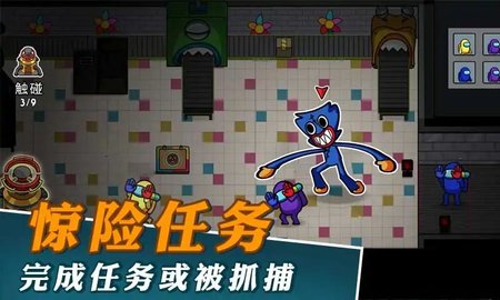 逃离玩具工厂(PlayTime.io: All Jumpscare)