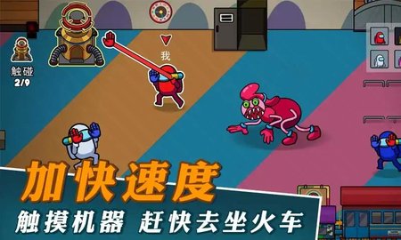 逃离玩具工厂(PlayTime.io: All Jumpscare)