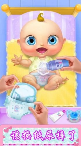 照顾新生小宝贝 