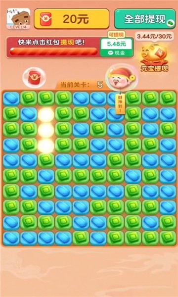 冰冻幸运球 冰冻幸运球