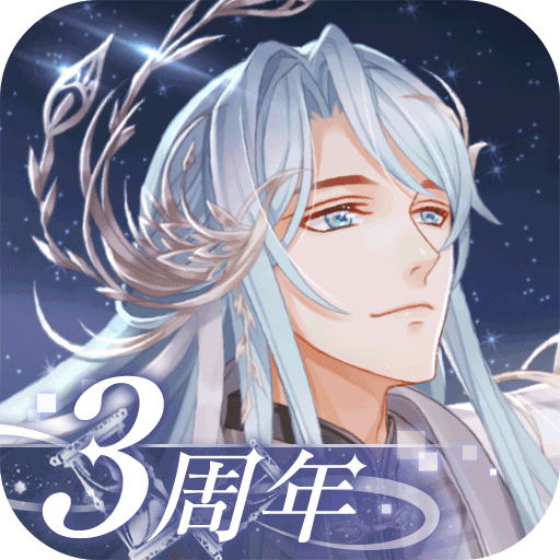 半世界之旅(手机版)