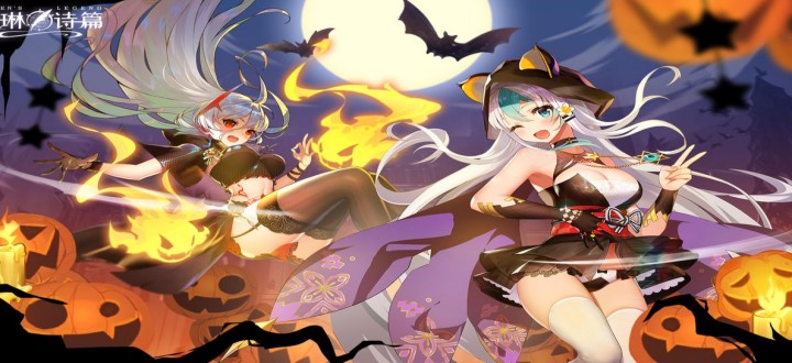 爱琳诗篇版本大全