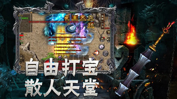 凌风攻速忘忧1.95传奇复古版