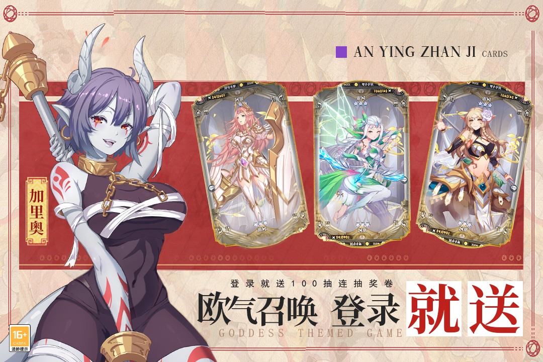暗影战姬