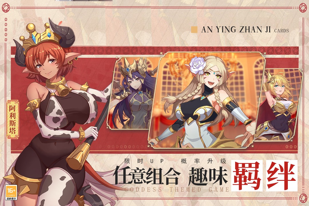 暗影战姬