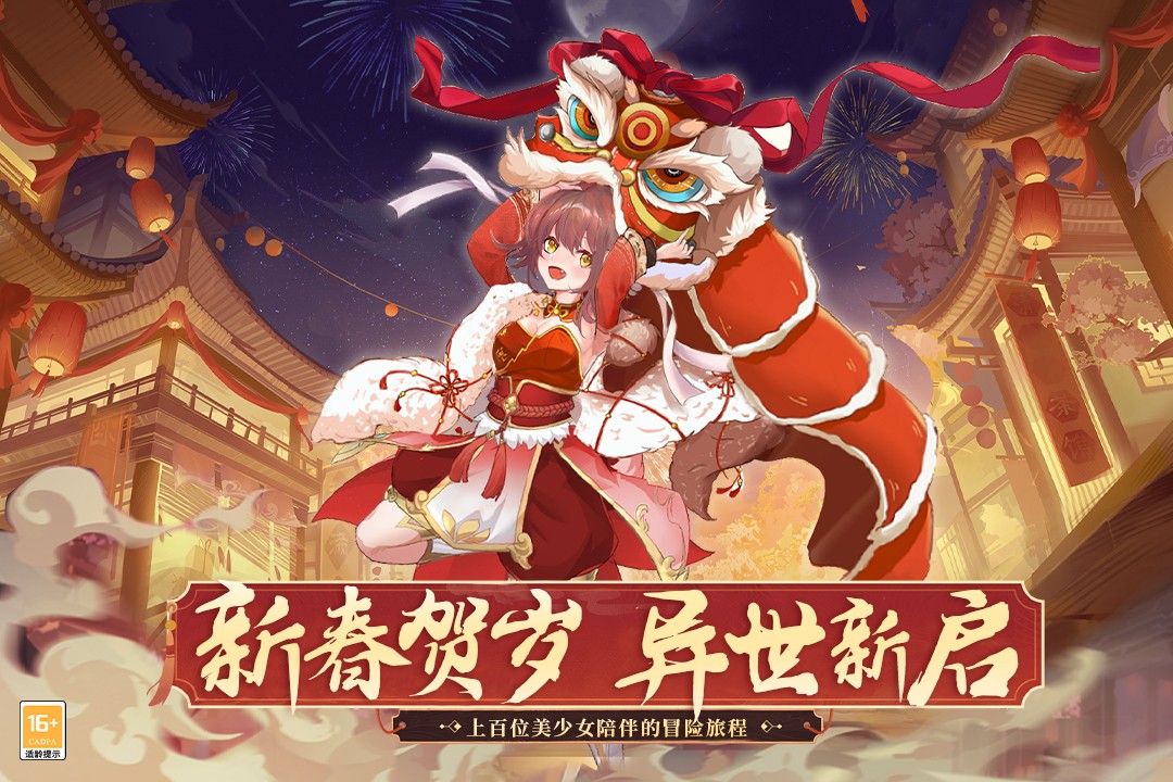 暗影战姬