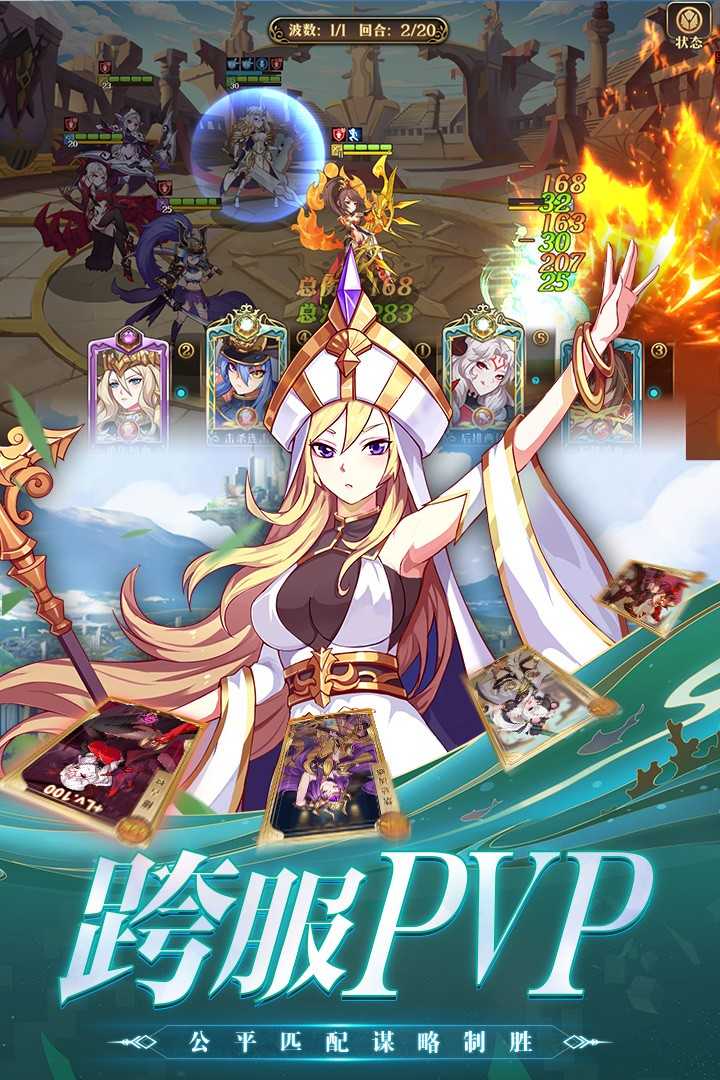 暗影战姬官网版安卓版