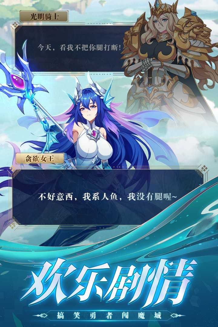 暗影战姬官网版安卓版