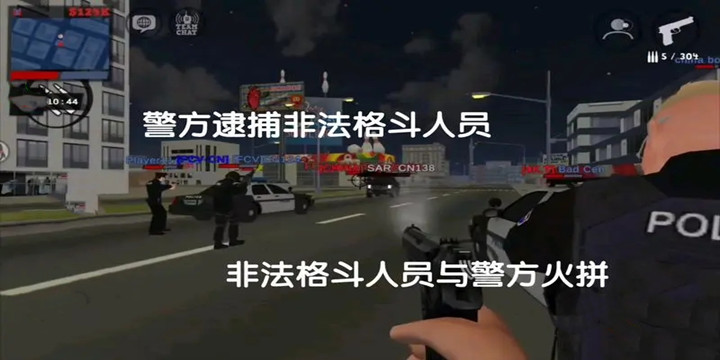 正义对决3全部版本