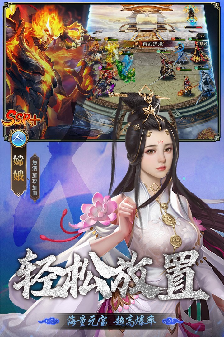 暴走师徒(官网版)