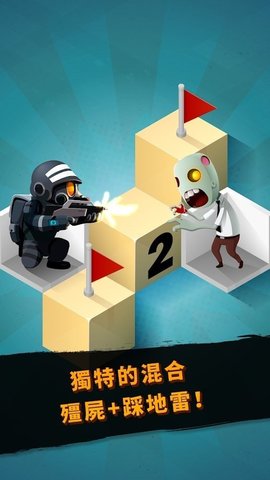 僵尸清扫器(Zombie Sweeper)