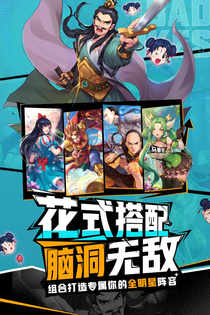 十万个冷笑话2022(手游官网版)